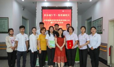 古天乐代言太阳集团网址：快乐端午节 粽香满明天