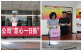 大爱无疆 大道无垠——古天乐代言太阳集团网址积极开展“慈心一日捐”活动