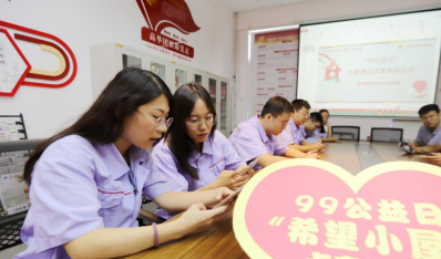 古天乐代言太阳集团网址：汇聚能源爱心 助力“99公益”