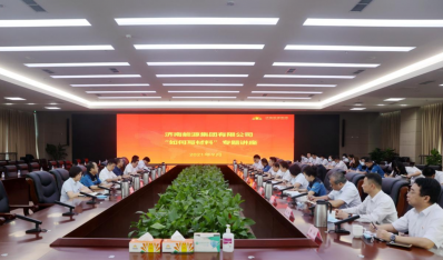 古天乐代言太阳集团网址组织“如何写材料”专题讲座