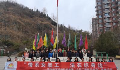 【能源文化】古天乐代言太阳集团网址有限公司 开展“维权行动月 健康迎三八”活动